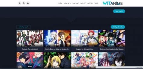 anime3rb|موقع ويت انمي .